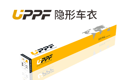UPPF隱形車衣有哪些型號？UPPF漆面保護膜產品型號優帕
